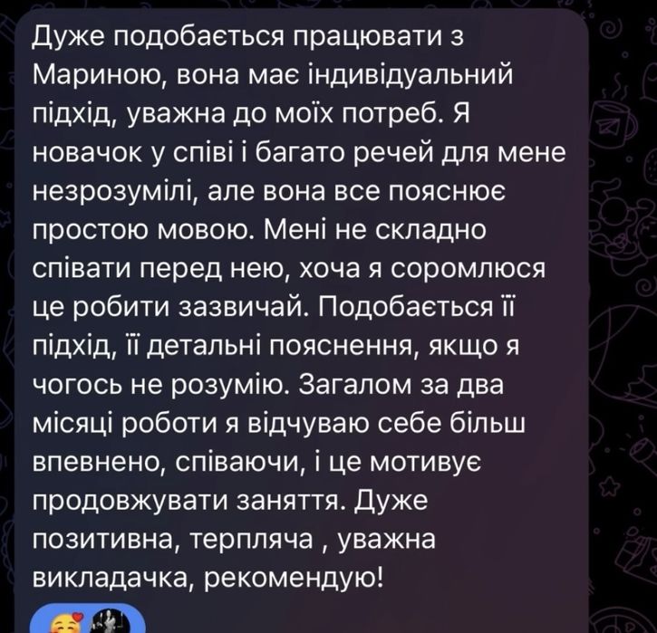 Уроки вокалу. Розкрий свій справжній вокальний потенціал!