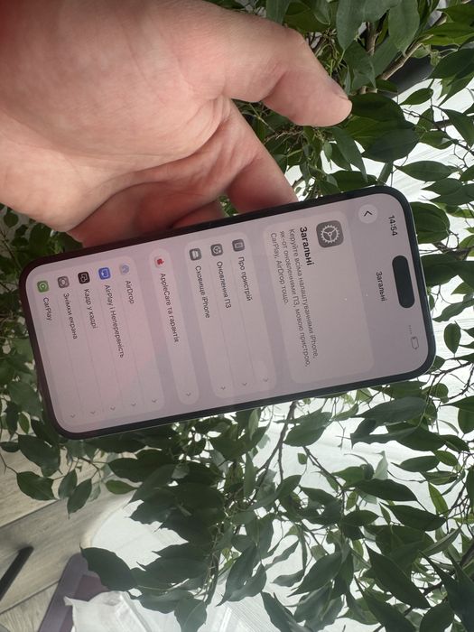 Iphone 14 Pro Max 128 Neverlock