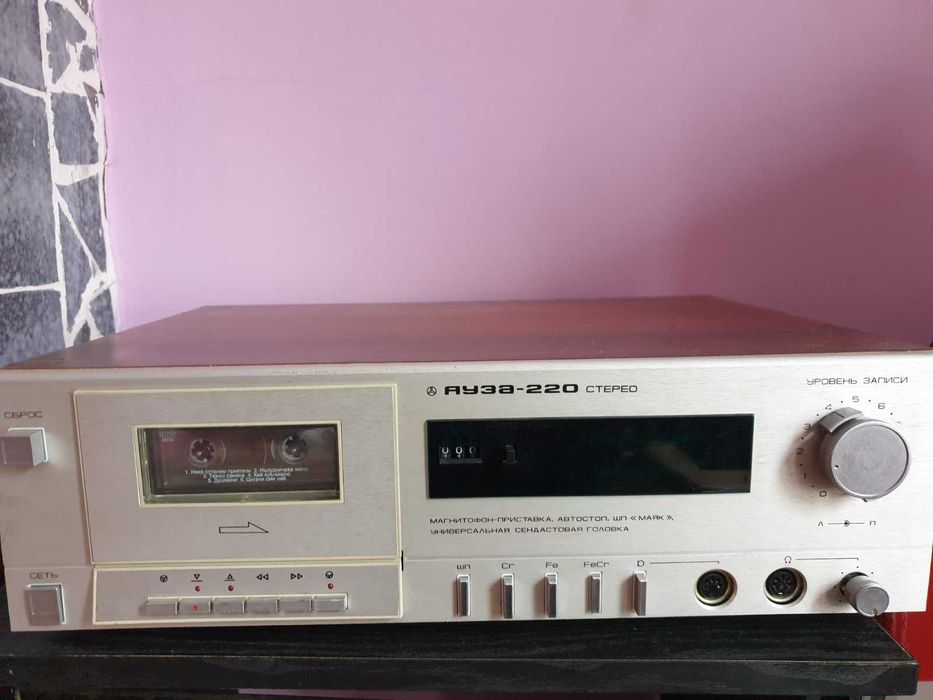 Стерео система..