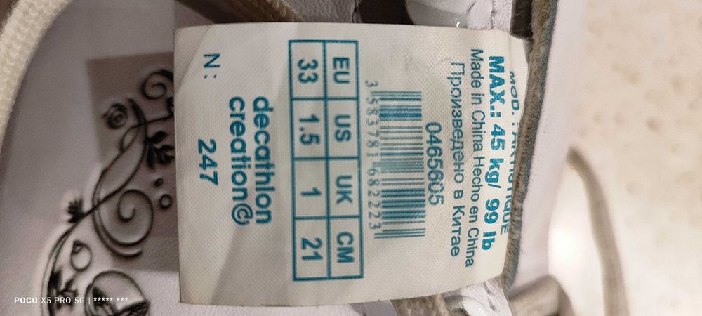 Łyżwy figurowe DECATHLON