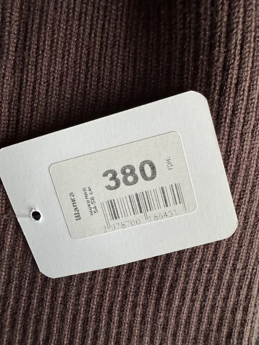 Шапка нова шоколад