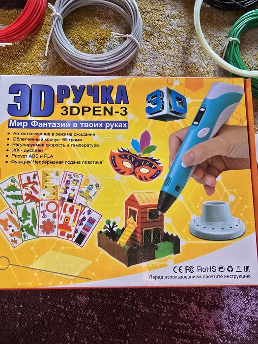 Новая 3D ручка с пластиком