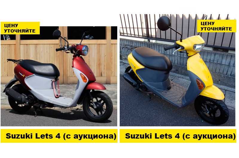 Скутер Мопед Honda Dio PPX Из Японии. Огромный Выбор, КРЕДИТ