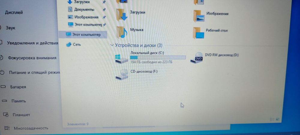 Ноутбук На интел коре  і7 процессоре