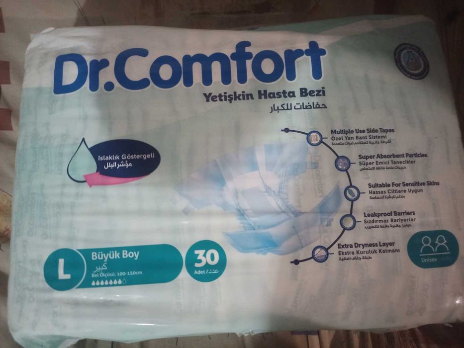 Підгузки для дорослих