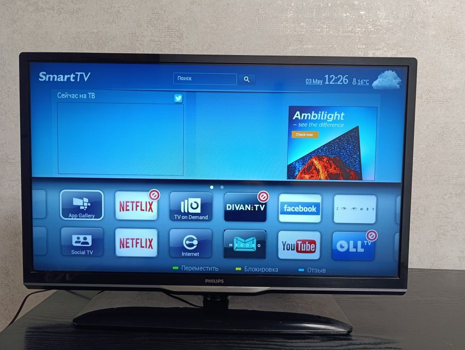 продам PHILIPS, смарт, 32