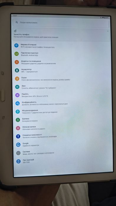 Оригінальний планшет Samsung Galaxy Tab 4 10.1 (SM-T530) — 10" / Android 11 / для YouTube та навчання