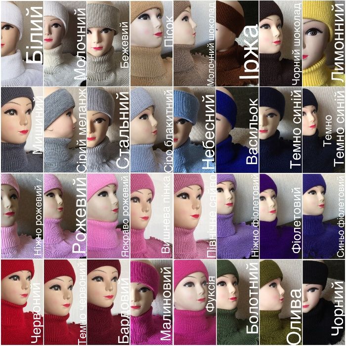 Манішка і пов'язка в'язані, комплект.