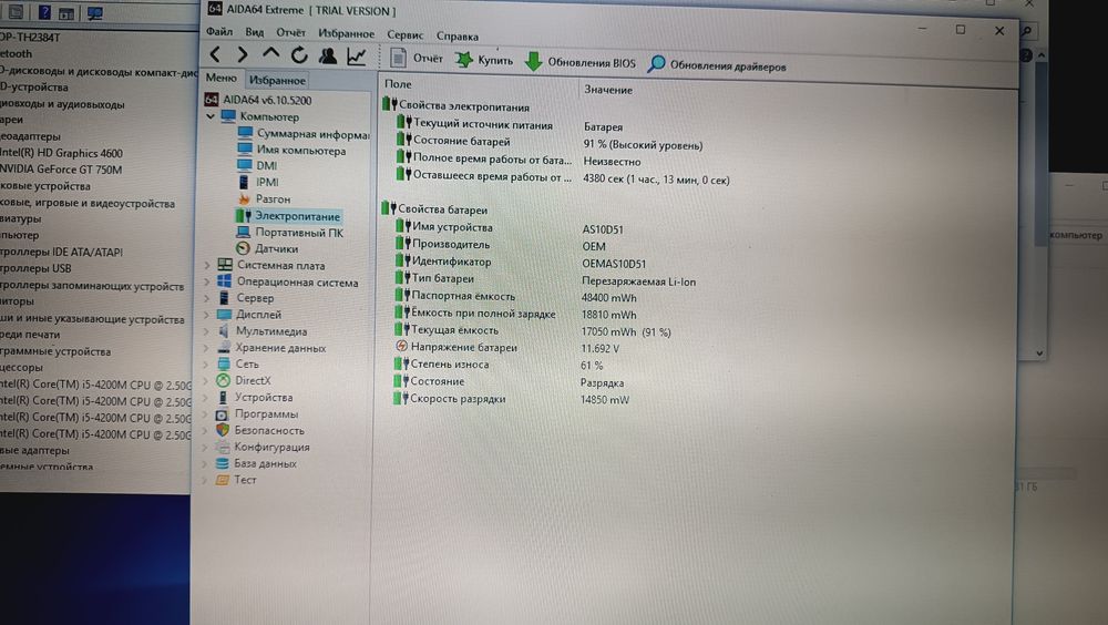 acer aspire v3-772g / i5 / nVidea 750m / 16gb / ssd 256 + HDD 1 Tb