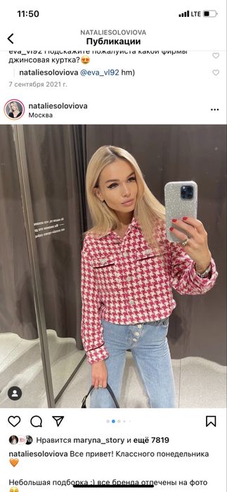 Zara пиджак твидовый