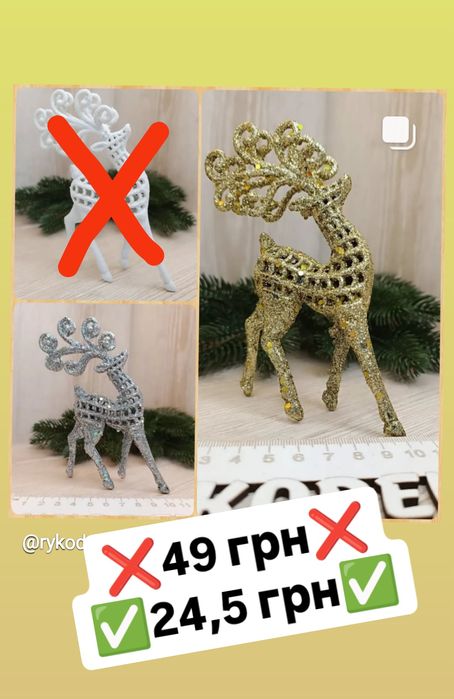 Новорічні кульки. Новогодние игрушки