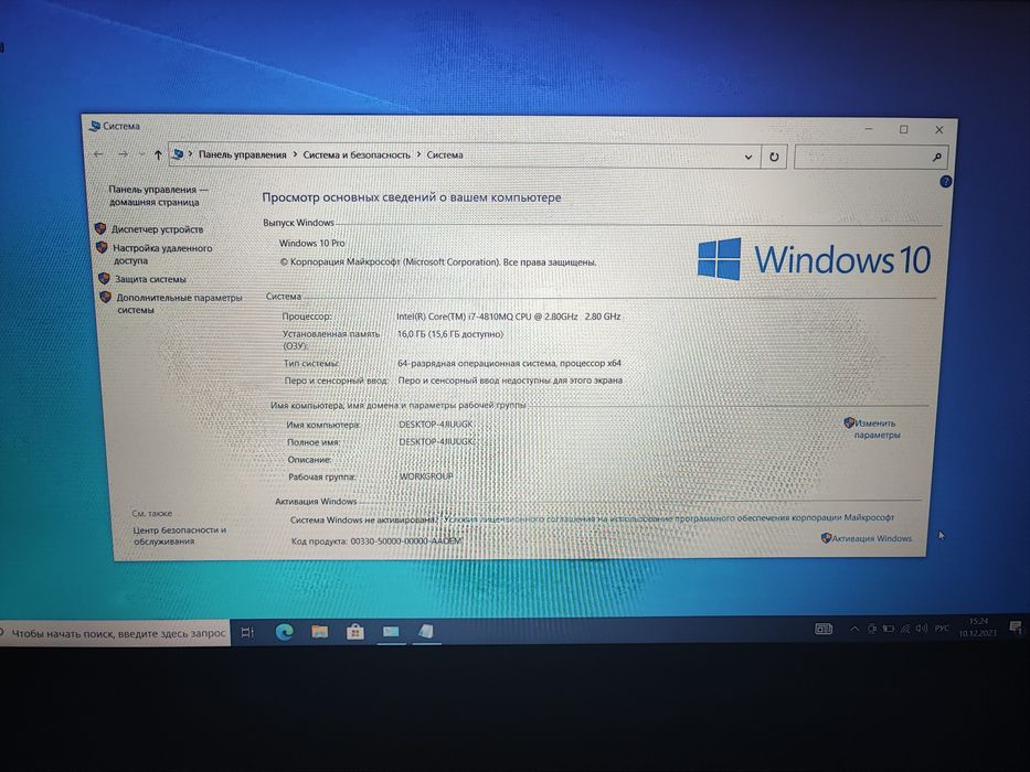 Ноутбук Lenovo ThinkPad W541 i7 16 ОЗУ 256SSD 1T HDD