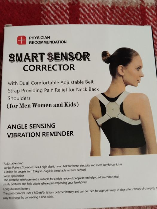Корректор осанки сигнальный.