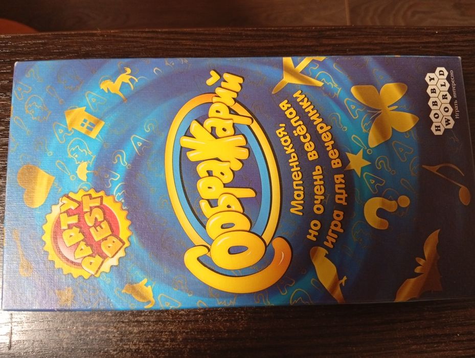 Настольная игра.Настольна гра.Соображарий.Hobby World. Гра