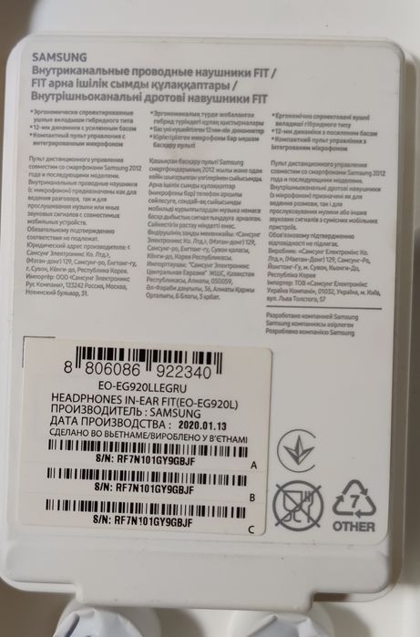 Амбушури наушники samsung/чехол JBL Live 650 BT