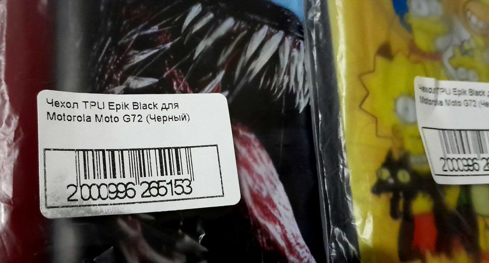 Чехол на телефон