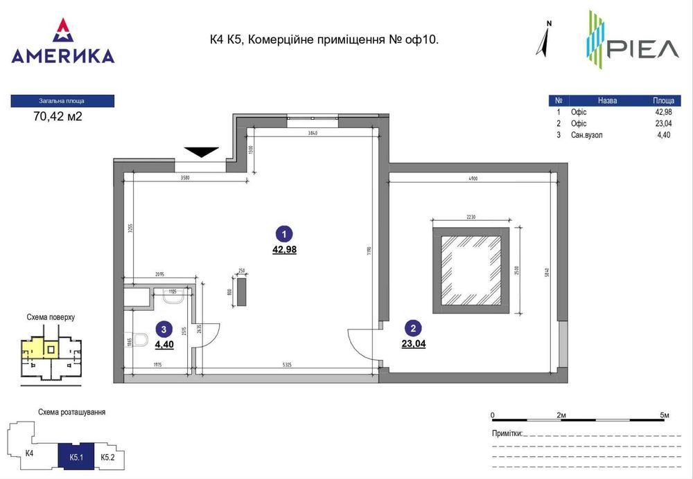 Комерційна нерухомість за адресою вул. Бандери Степана (площа 71,6 м²) - Atlanta.ua - фото 2