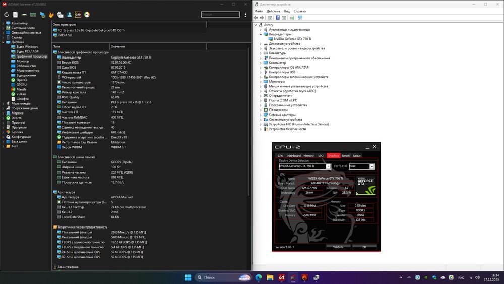 Gigabyte GeForce GTX 750 Ti 2GB GDDR5