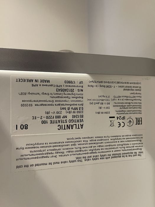 Продам бойлер, водонагреватель б/у Атлантик 100л