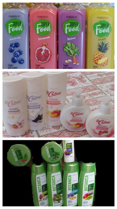 Фаберлик,остатки склада.