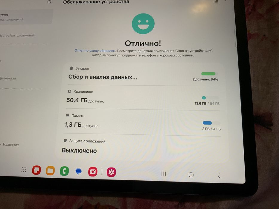 Флагманский планшет Samsung Tab S7 FE 5G. 12.4 дюйма. Как новый !