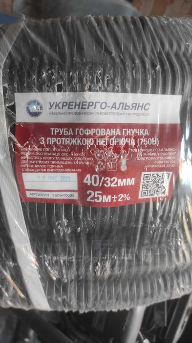 Оцинкований монтажний С-профіль, всі комплектуючи для сонячних панелей