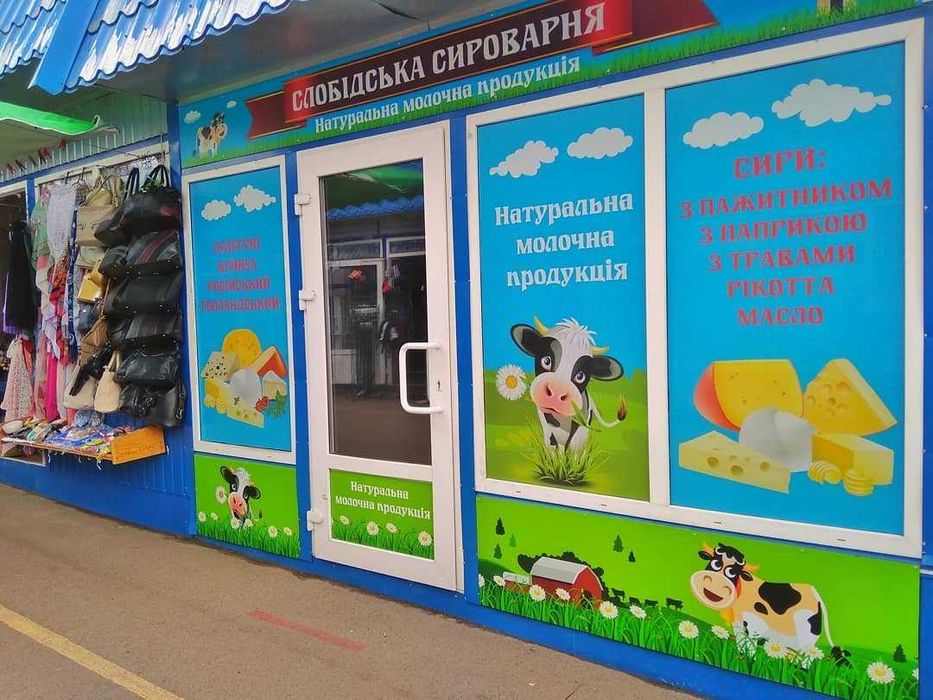 ПЕЧАТЬ НА БАННЕРЕ/сетке. Дизайн и монтаж банера. НАРУЖНАЯ РЕКЛАМА ...