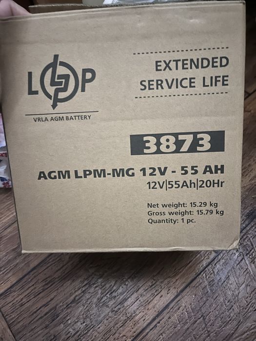 Аккамулятор для домашнего использования