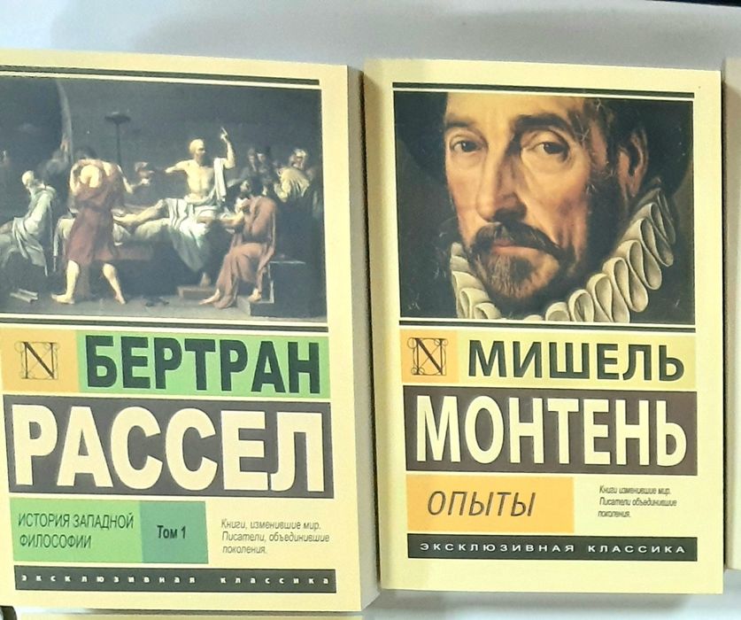 Комплект Эксклюзивная классика Художественные НОВЫЕ мягкий