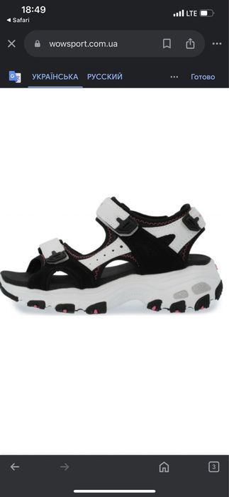 Сандалі дитячі Skechers для дівчинки