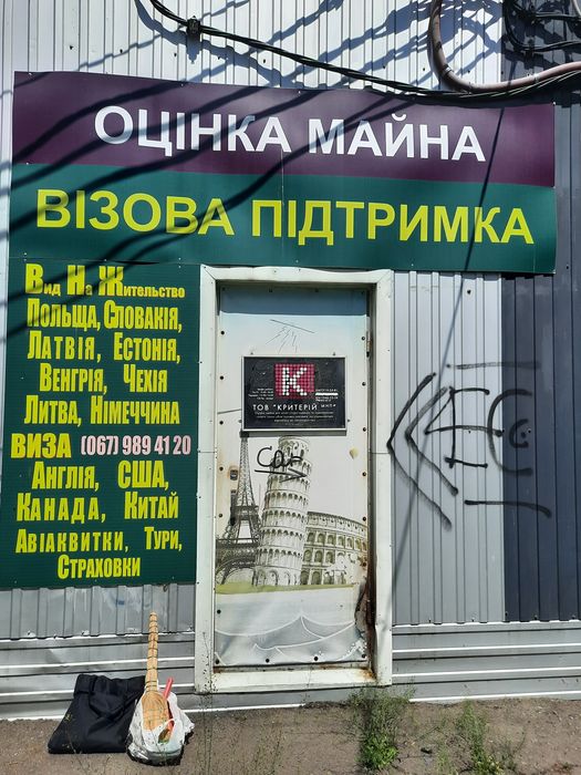 Здається в оренду приміщення в центрі міста