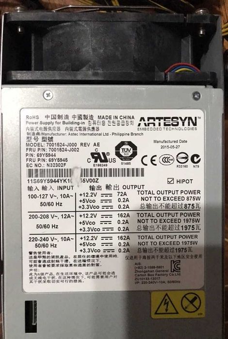 розпаяний Серверний блок живлення IBM ARTESYN 1975W (7001524-J002)