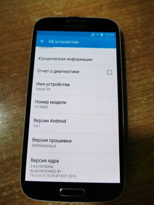 Samsung Galaxy s4