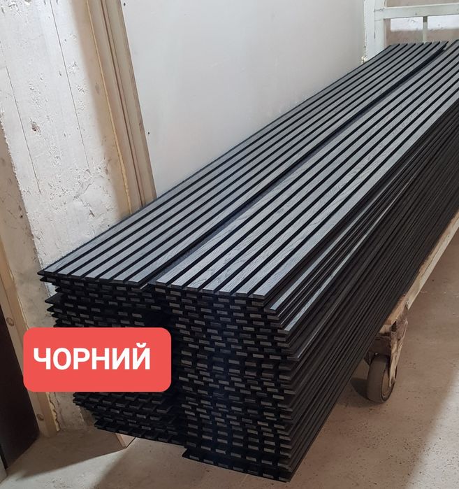 Акустичні панелі . Декоративні рейки. МДФ панелі.