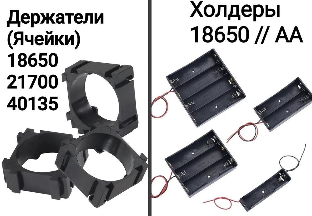 Стрічка для пайки - нікель/мідь.  18650/21700, Провід AWG