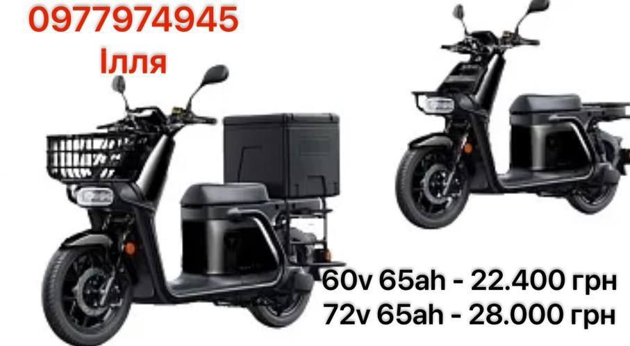 Литиевый аккумулятор Sk innovation 48V 195ah Li-ion NMC