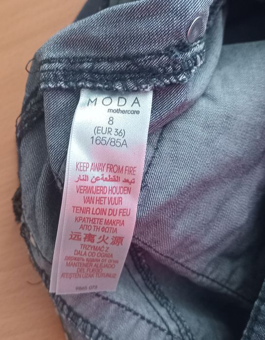 Джинсы для беременных, Mothercare