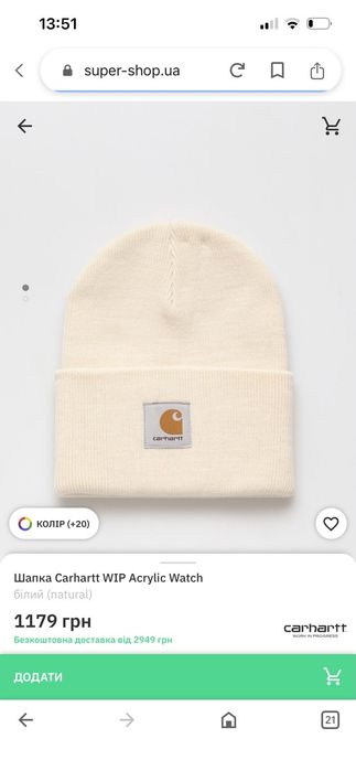 Шапка carhartt унісекс — zdjęcie 4