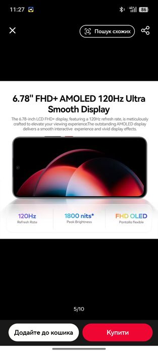 Meizu Note 22  8/256  NFC