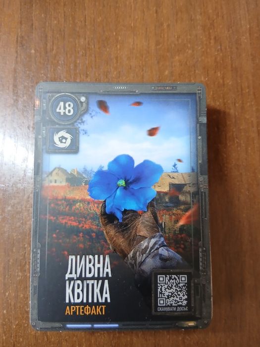 повна колекція карток сталкер, 4 карти з ушкодженнями