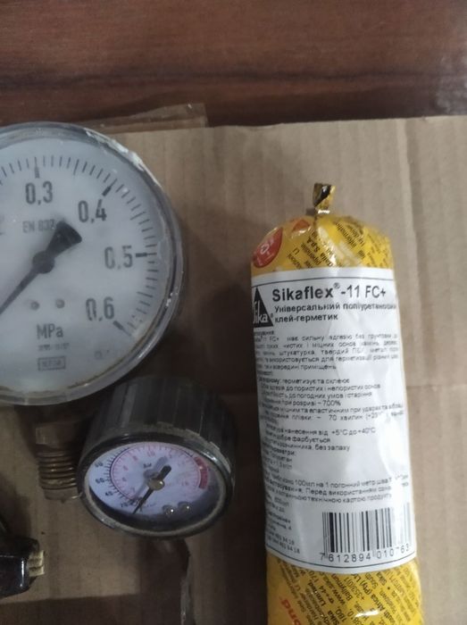 Товары для  дома