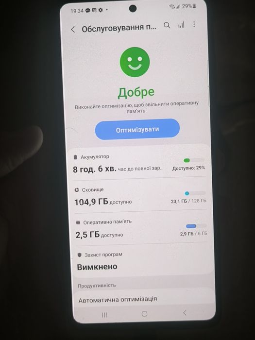 Samsung a51 a515 128 ГБ  є нюанс