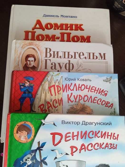 Лот з 4 книг,ціна за все