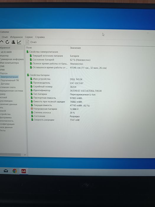 Игровой ноутбук DELL XPS i7 16GB SSD 256GB Nvidia IPS FullHD подсветка