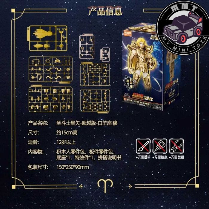 Figura de ação Saint Seiya Gold Saint Mu Aries Champion Class Blokees para montar