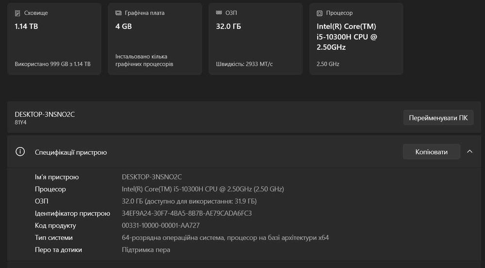 Ноутбук ігровий Lenovo IdeaPad Gaming 3 15IMH05 (ОЗП 32 ГБ + HDD 1 тб)