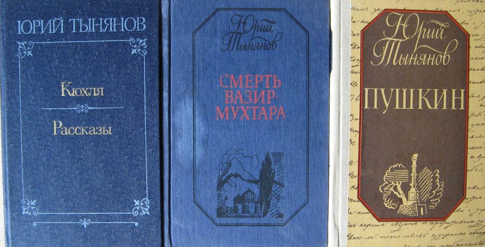 Книги о жизни и творчестве писателей, композиторов и музыкантов