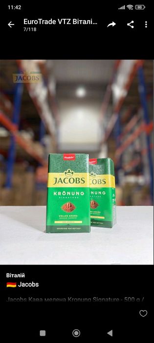 Lavazza Rossa 250гр сіра