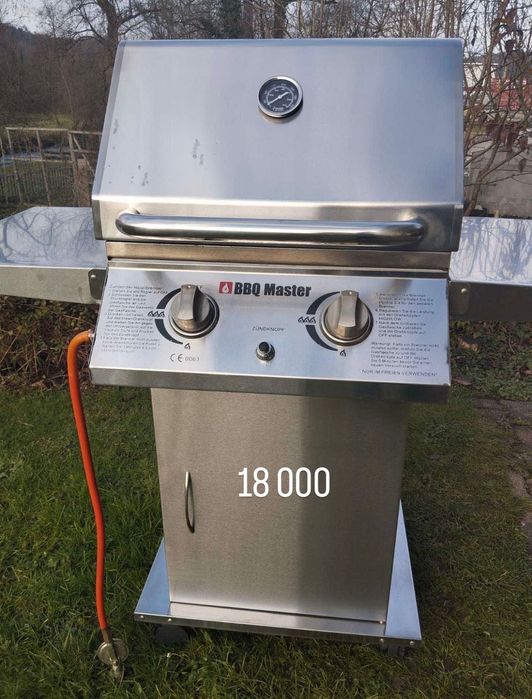 Розпродаж газових грилів, газовий гриль