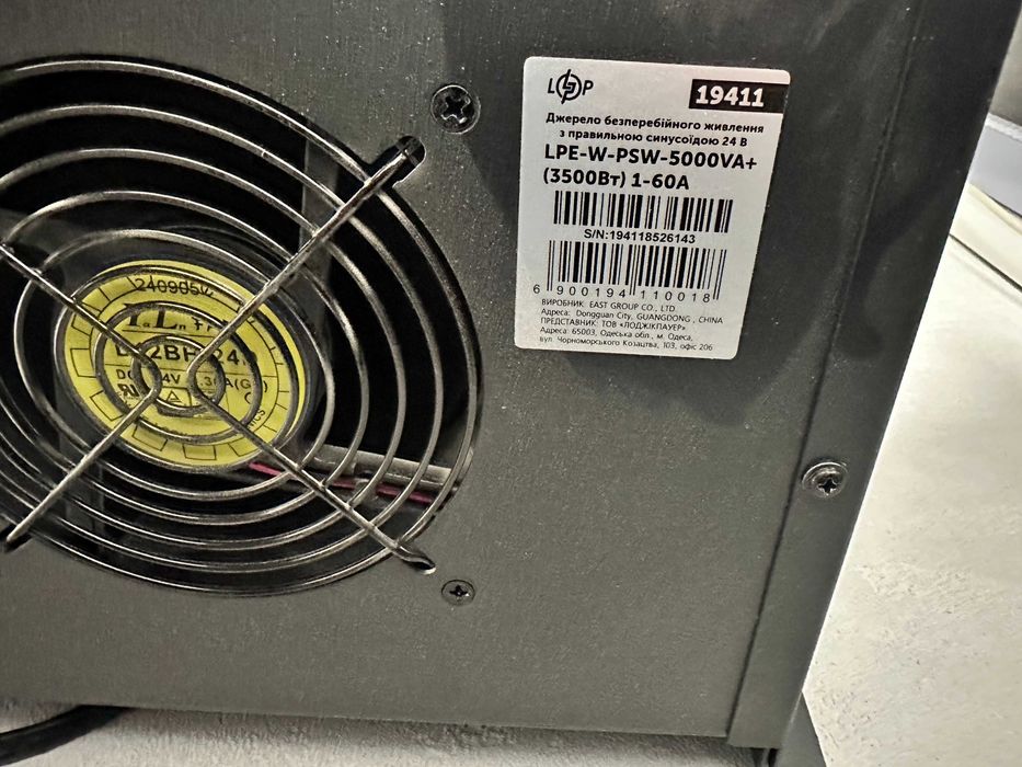 ДБЖ Інвертор Logic Power LPE-W-PSW-5000VA+ (3500Вт) , 24В + акумулятором LP LiFePO4 24V (25,6V) - 100 Ah